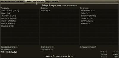 Прикрепленное изображение: shot_003.jpg